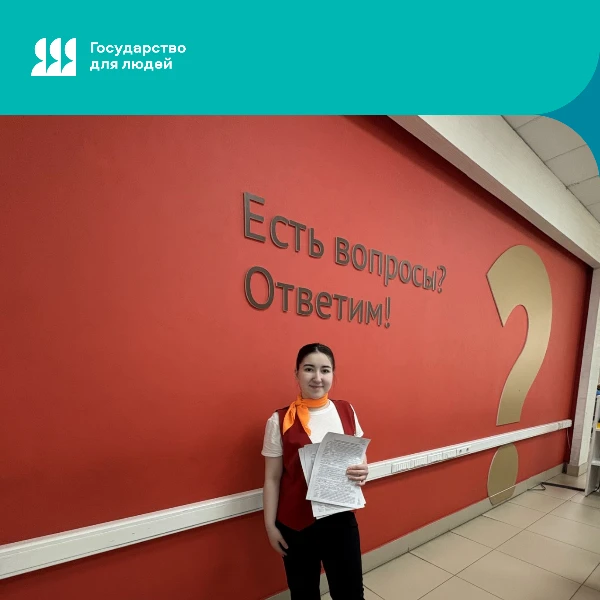 🚀3 миллиона обращений 

Новосибирская область вошла в группу регионов с высокой эффективностью рабо