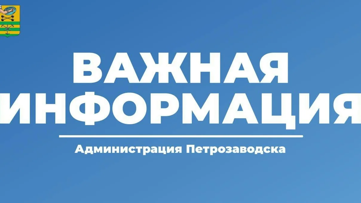 Сегодня произошло отключение электроэнергии в нескольких районах города из-за повреждения на централ