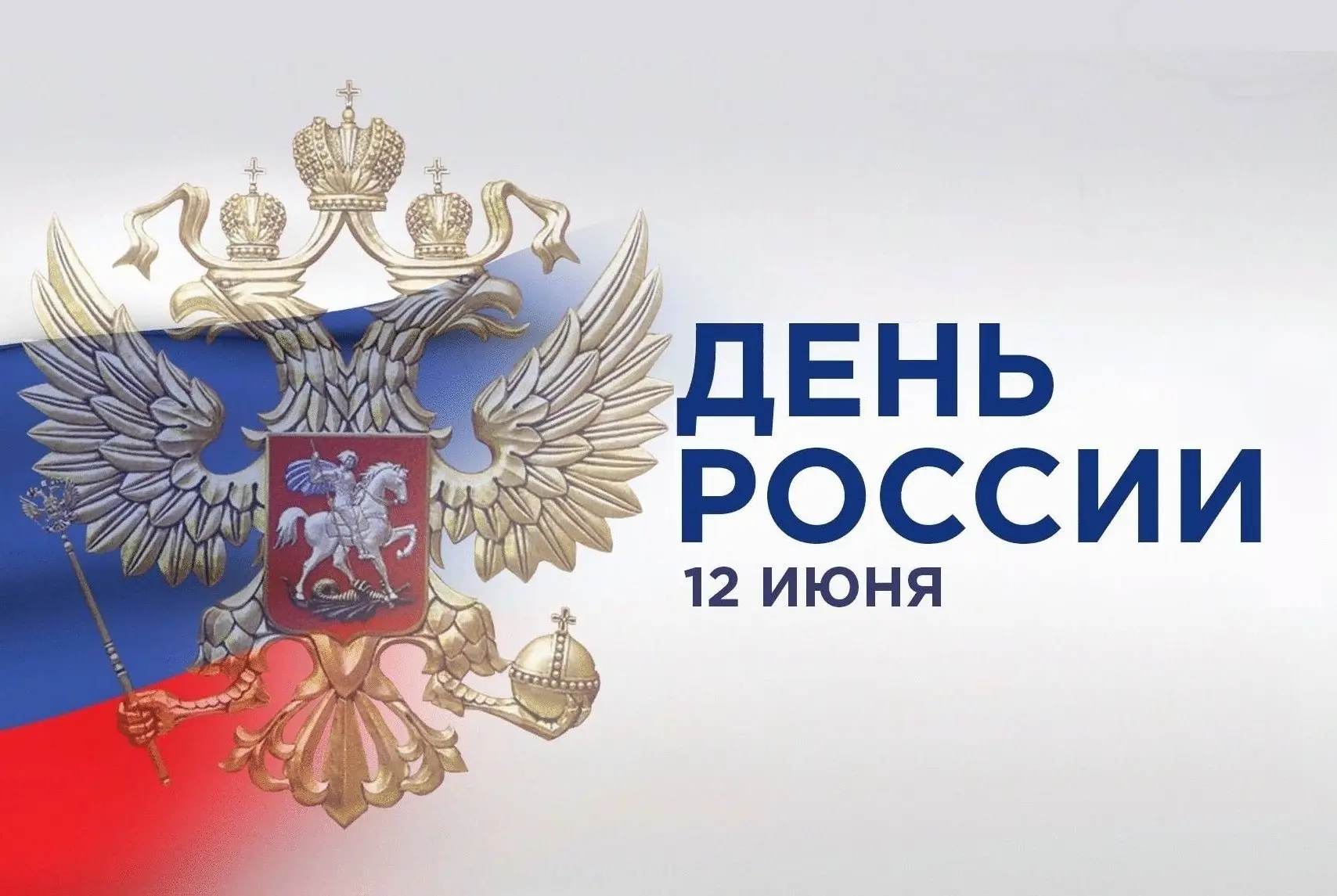 Уважаемые соотечественники!

От имени Контрольно-счётной палаты Чувашской Республики хотим поздравит