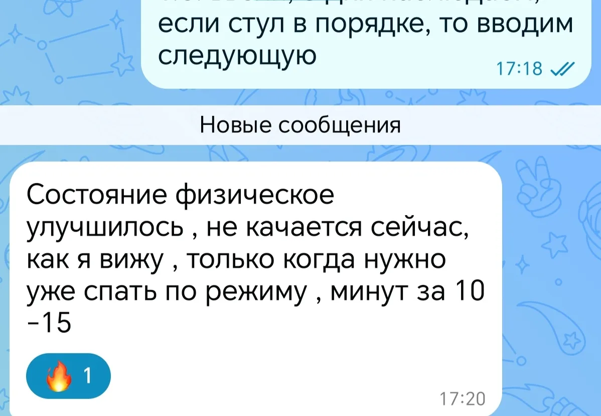 Хотела поделиться маленькими победами своих подопечных за последний месяц💪

Когда вы даёте обратную