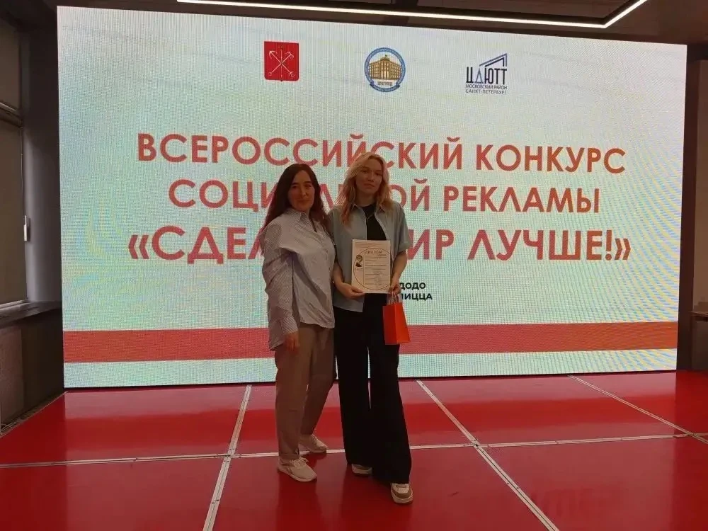 ✨Санкт-Петербург, встречает победителей!✨

Вчера, 1 июня, в прекрасном городе Санкт-Петербурге, сост