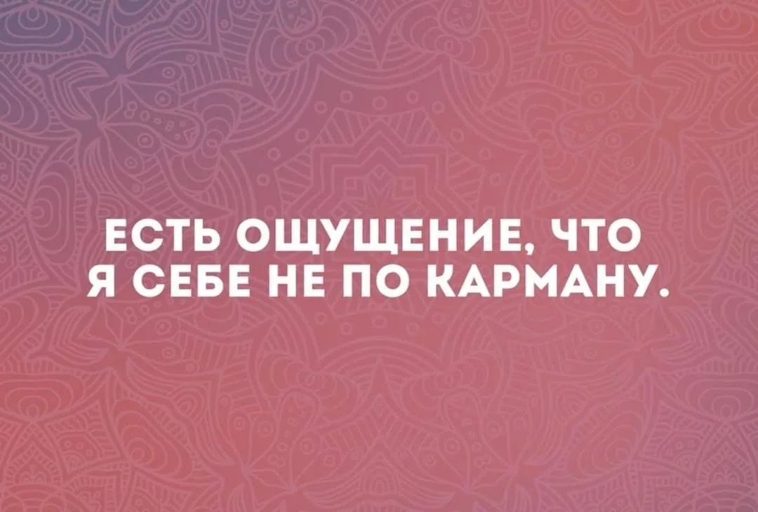 И это ощущение не покидает.