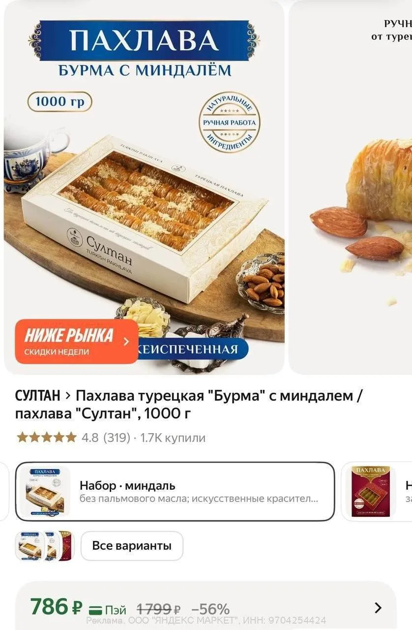 https://market.yandex.ru/cc/9gCL3F