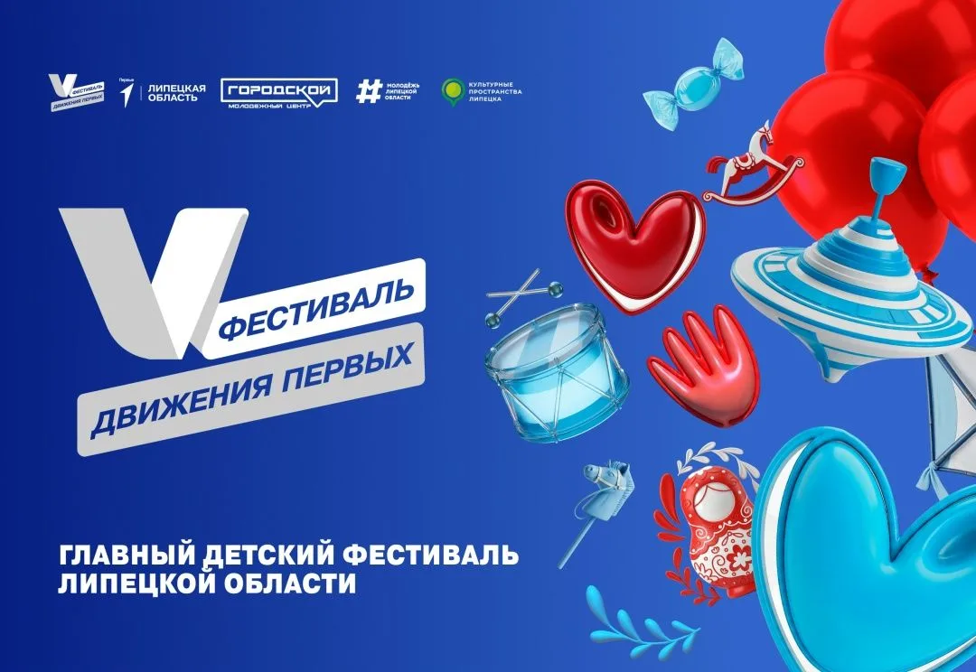 Навыки, которые спасают: волонтеры-медики ЛМК получили благодарность за работу на масштабном фестива