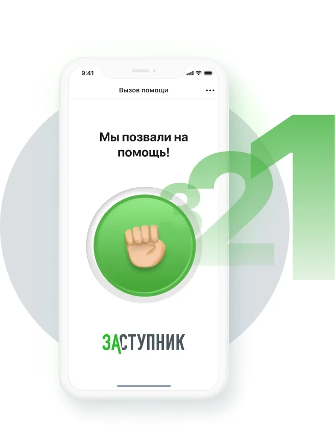 📍Внимание! Важная информация!
Уважаемые родители!
Предлагаем Вам бесплатно установить мобильное при