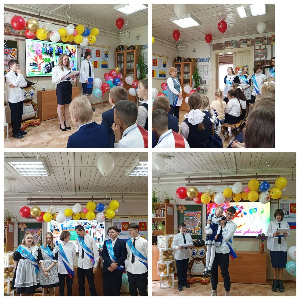 🔔 ПОСЛЕДНИЙ ЗВОНОК 2026 
 
💥 В нашей школе прошла торжественная линейка, посвящённая окончанию уче