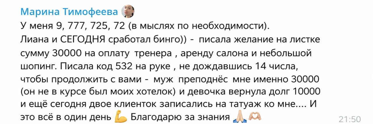 🚨✏️ А кто знал, что коды можно рисовать не только на руке?

Код на руке вообще малая часть работы с