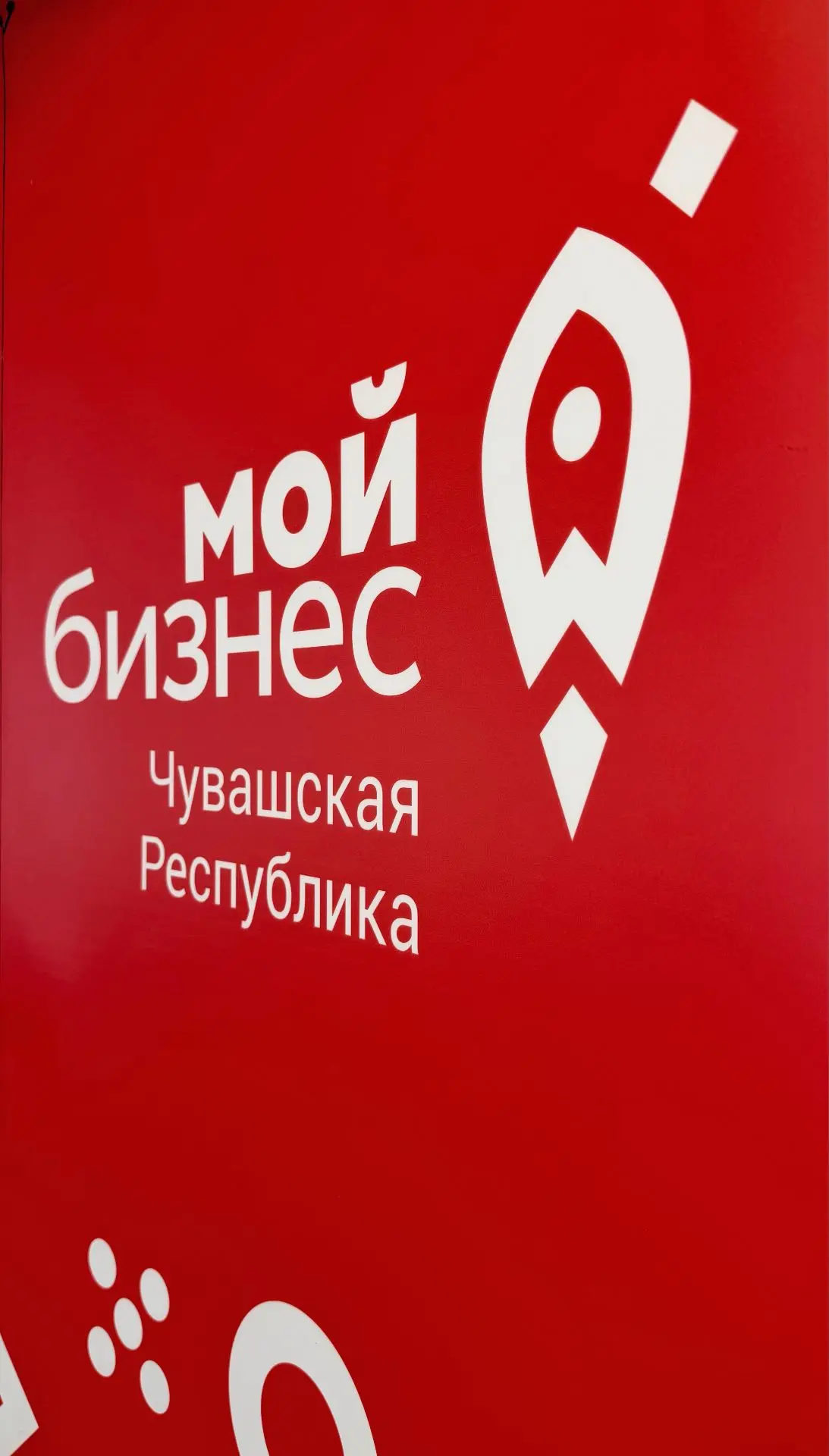 ⚠️ Уважаемые представители бизнеса, важная информация!

В связи с происходящими событиями, в целях о