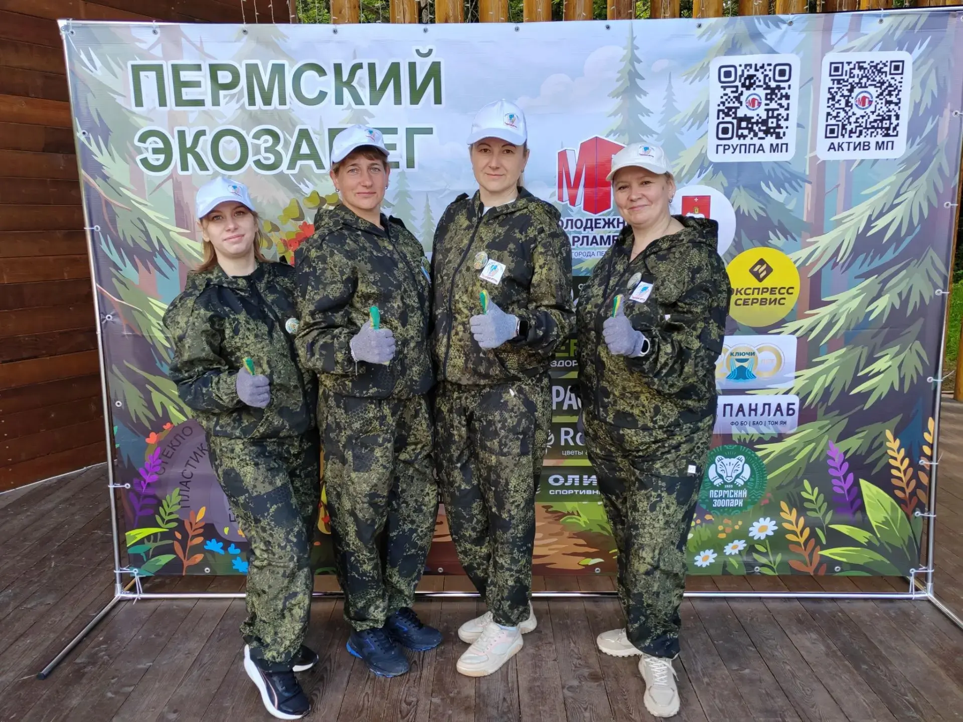 Дождь — не помеха, когда цель благая! 🌧️💚

Сегодня команда педагогов «Территория детства» в очеред