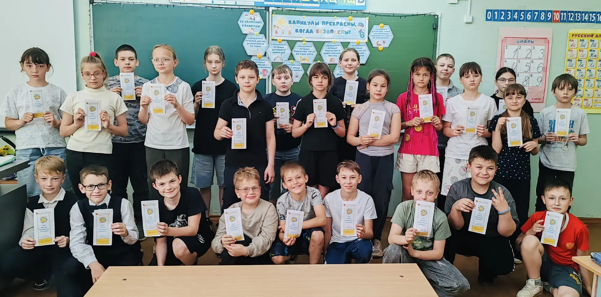 ⛱️ЧЕК-ЛИСТ БЕЗОПАСНЫХ КАНИКУЛ: повторяем вместе!

☀️Лето — время свободы и приключений! В преддверии