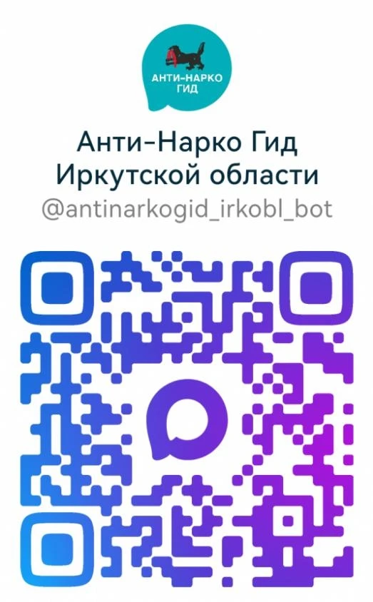 🤖ЧАТ-БОТ В МЕССЕНДЖЕРЕ МАКС: ПОМОЩЬ РЯДОМ

Анонимно. Быстро. Безопасно.

В национальном мессенджере