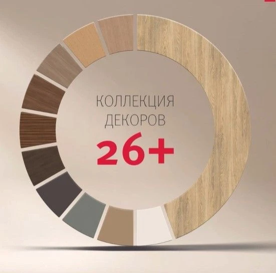 С июня 2026 года стартовало обновление Коллекции декоров ЭГГЕР 26+.

В рамках формата «плюс» ассорти