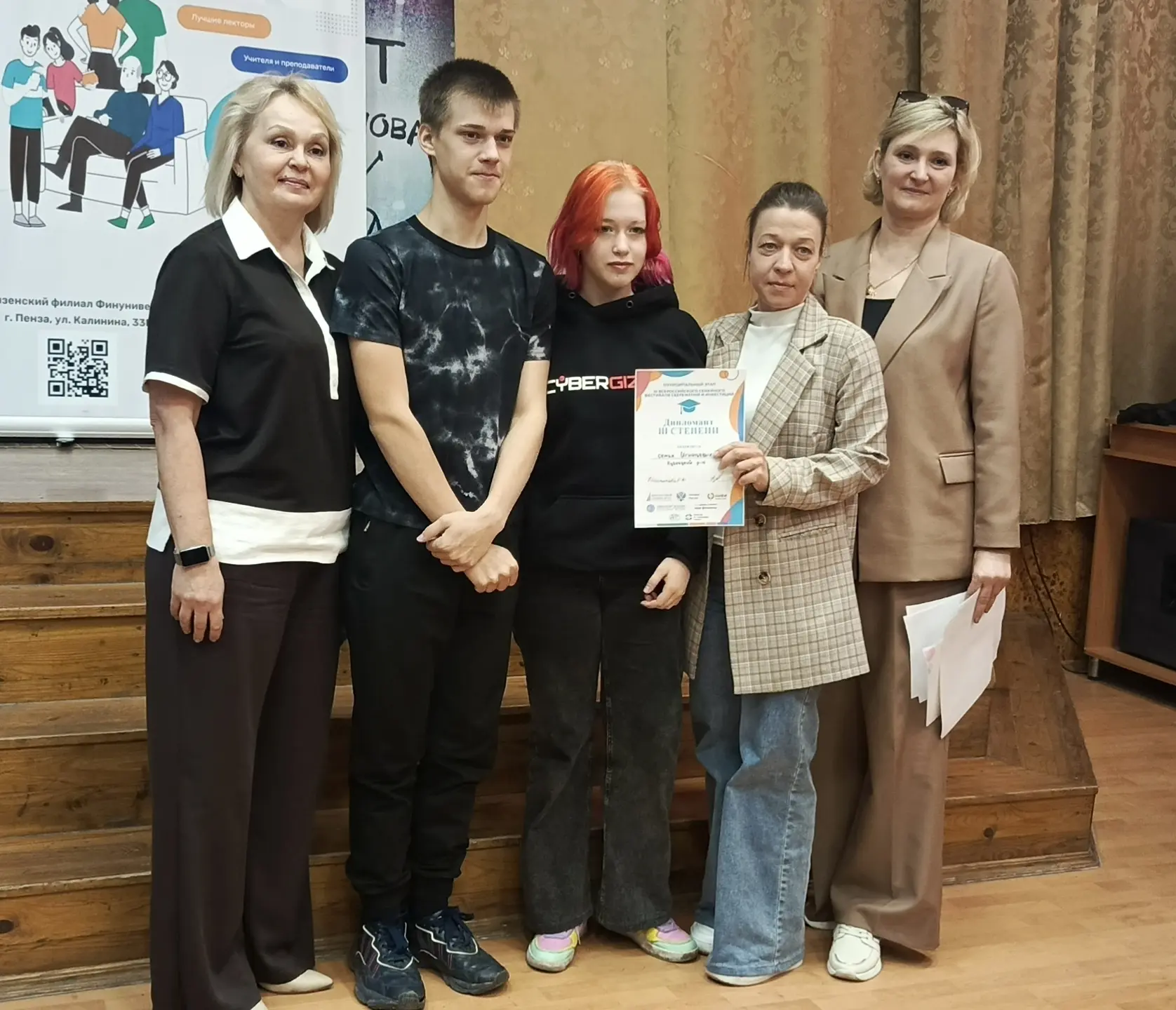 Семьи сотрудников МБУ Кузнецкого района «КЦСОН» - участники Всероссийского семейного фестиваля.

В Г