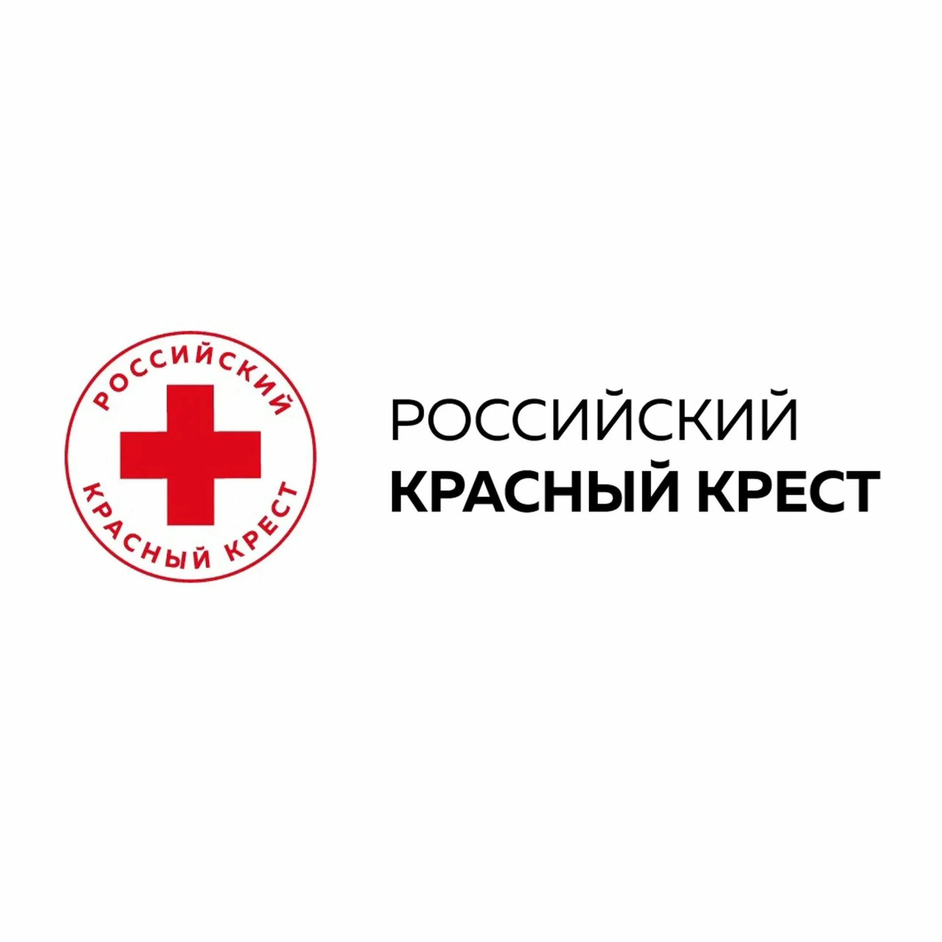 Общероссийская общественная организация "Российский Красный Крест" проводит V Всероссийский конкурс 