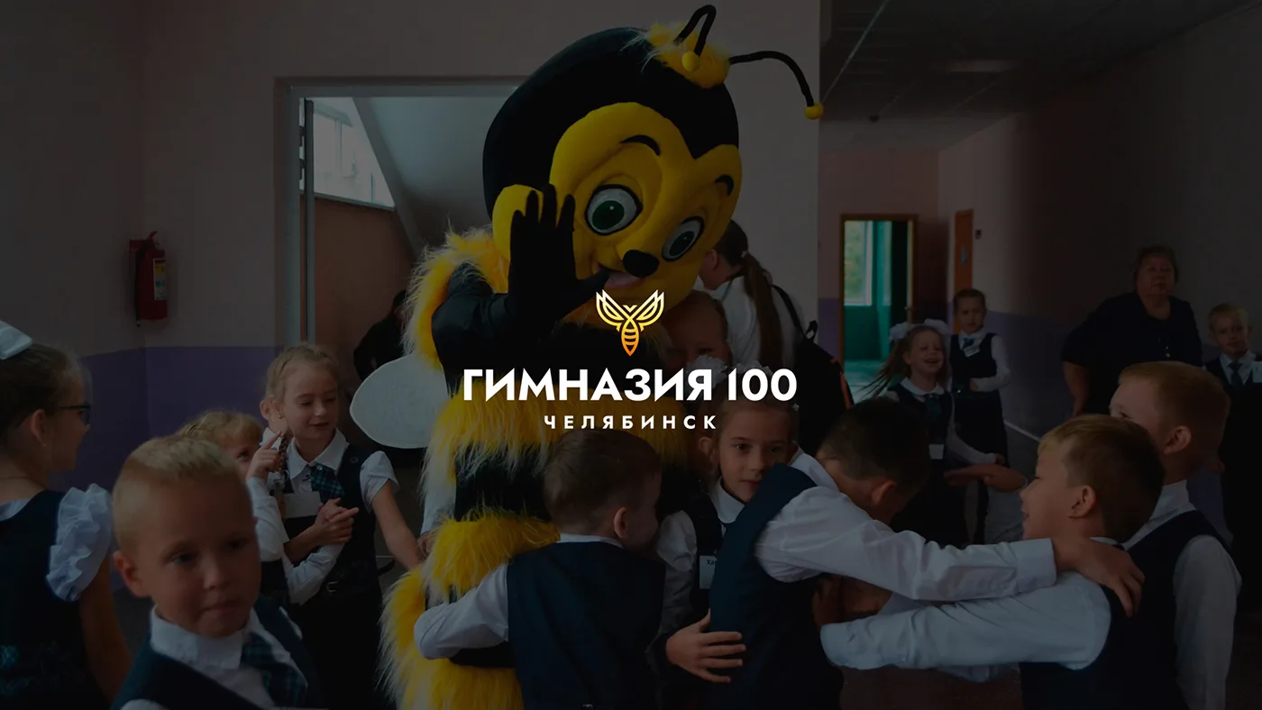 📢 Праздник Чести Гимназии — 2026 состоится в начале сентября 2026 года.

Это торжество объединит уч