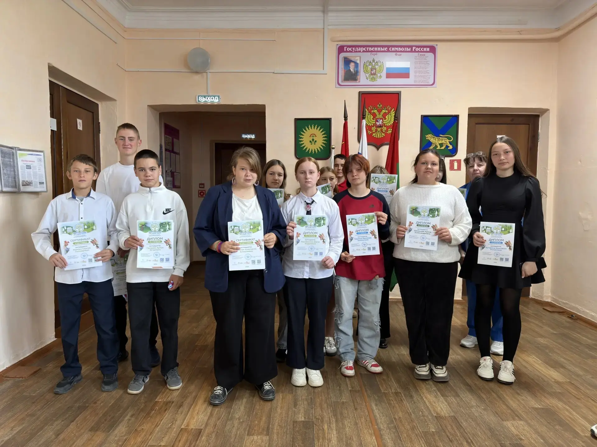 🌿🌿🌿🌿🌿🌿🌿🌿🌿🌿🌿Подведены итоги "Экодиктанта-2026“
В этом году наша школа вновь приняла участи