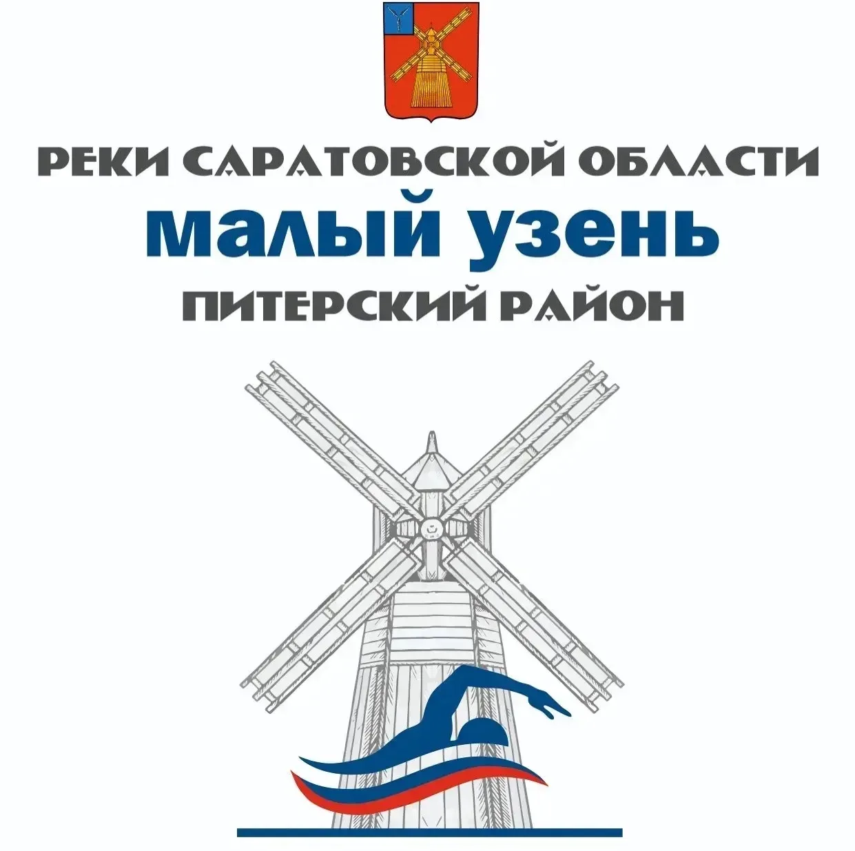 6 ИЮНЯ. ПИТЕРКА. ВОДА. СПОРТ. ⚡️

☀Родители, ученики и все, все, все👨‍👩‍👧‍👦👨‍👩‍👧‍👧👨‍👩‍👧‍�