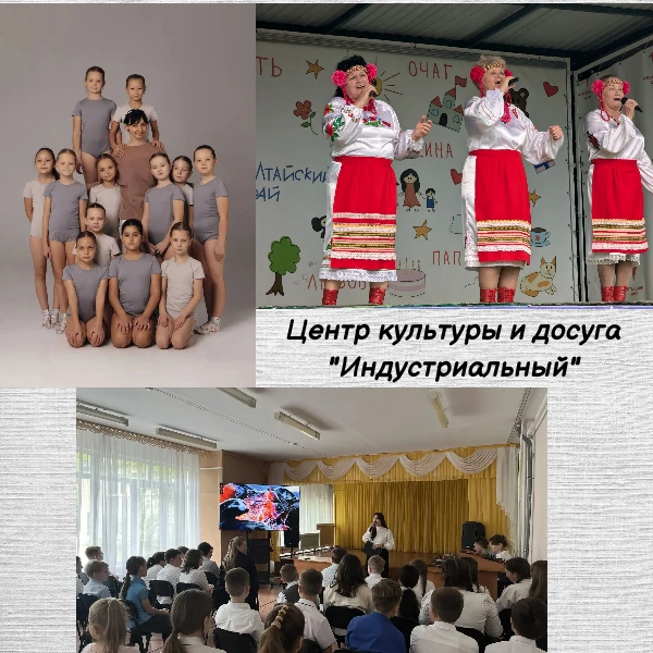 Давайте знакомиться! Мы - Центр культуры и досуга "Индустриальный"

Мы - место, где встречаются твор