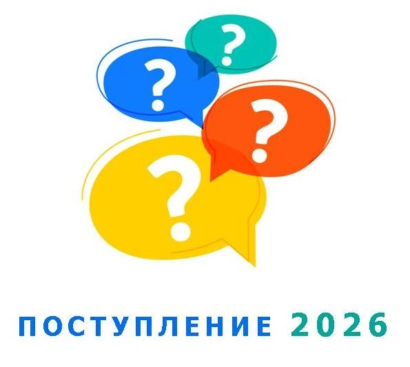 Вступительные испытания

На официальном сайте МГППУ опубликовано расписание вступительных испытаний
