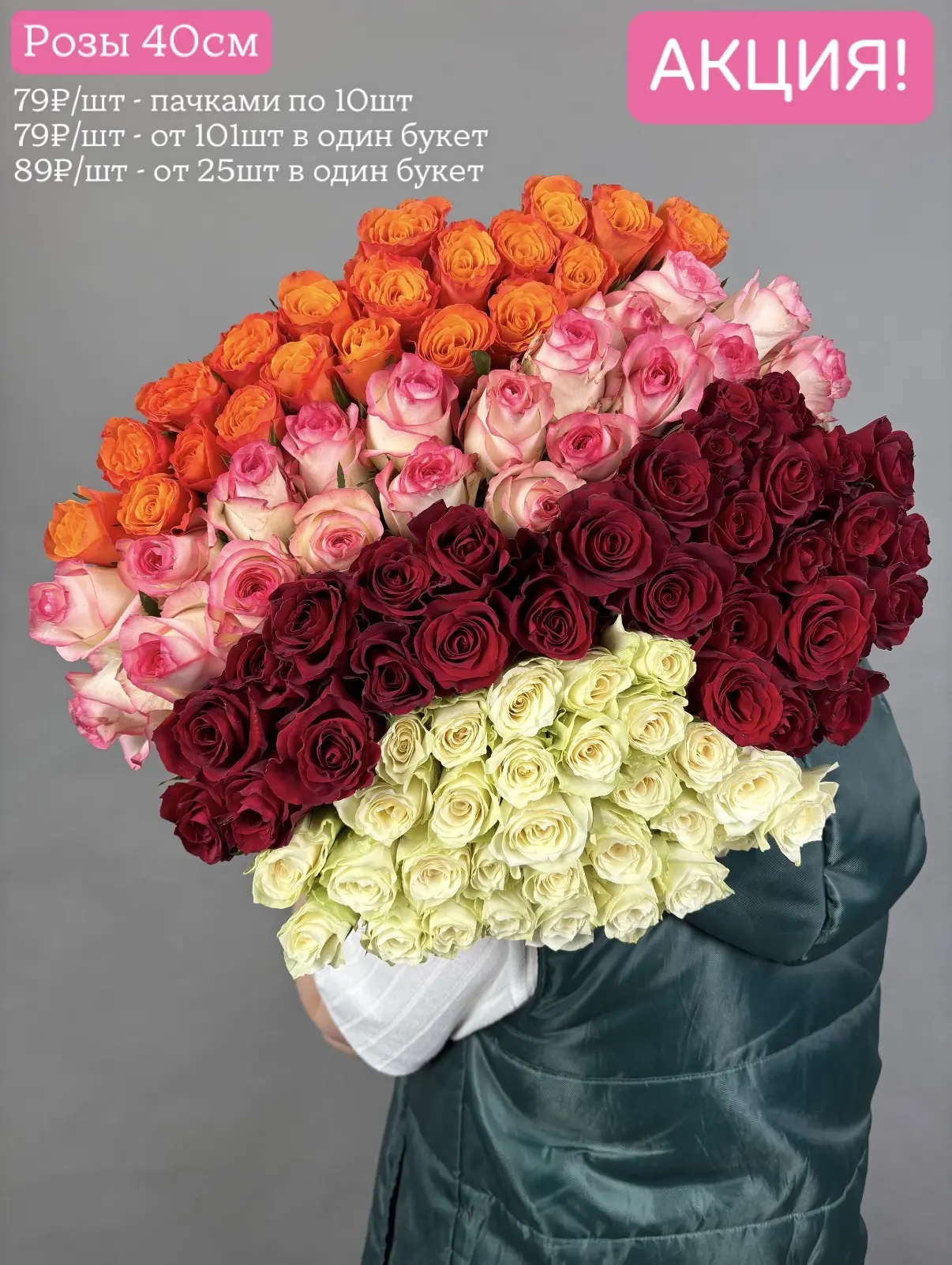 💐Свежие цветы - пора радости и красоты! 

😍У нас новое поступление цветов, которое обязательно под