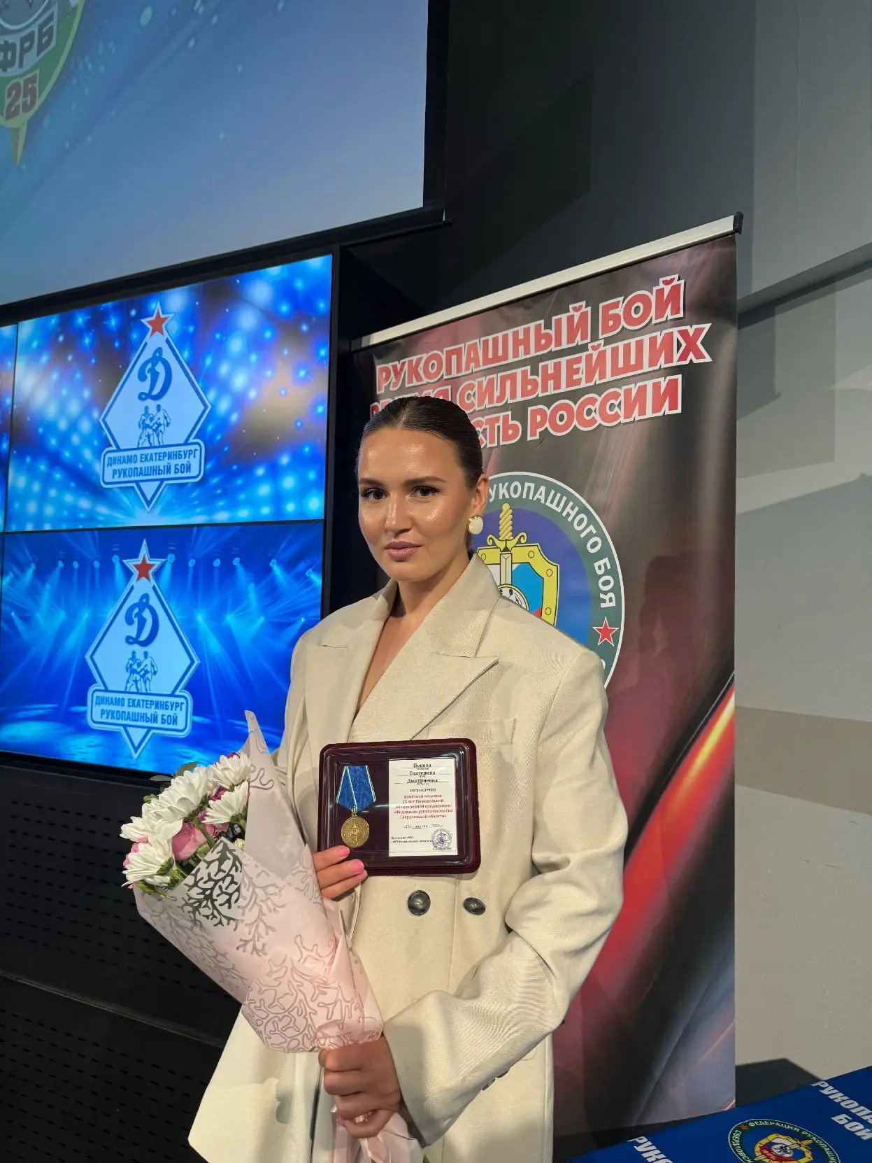 Сотрудник отделения специального назначения ГУФССП России по Свердловской области, младший  лейтенан