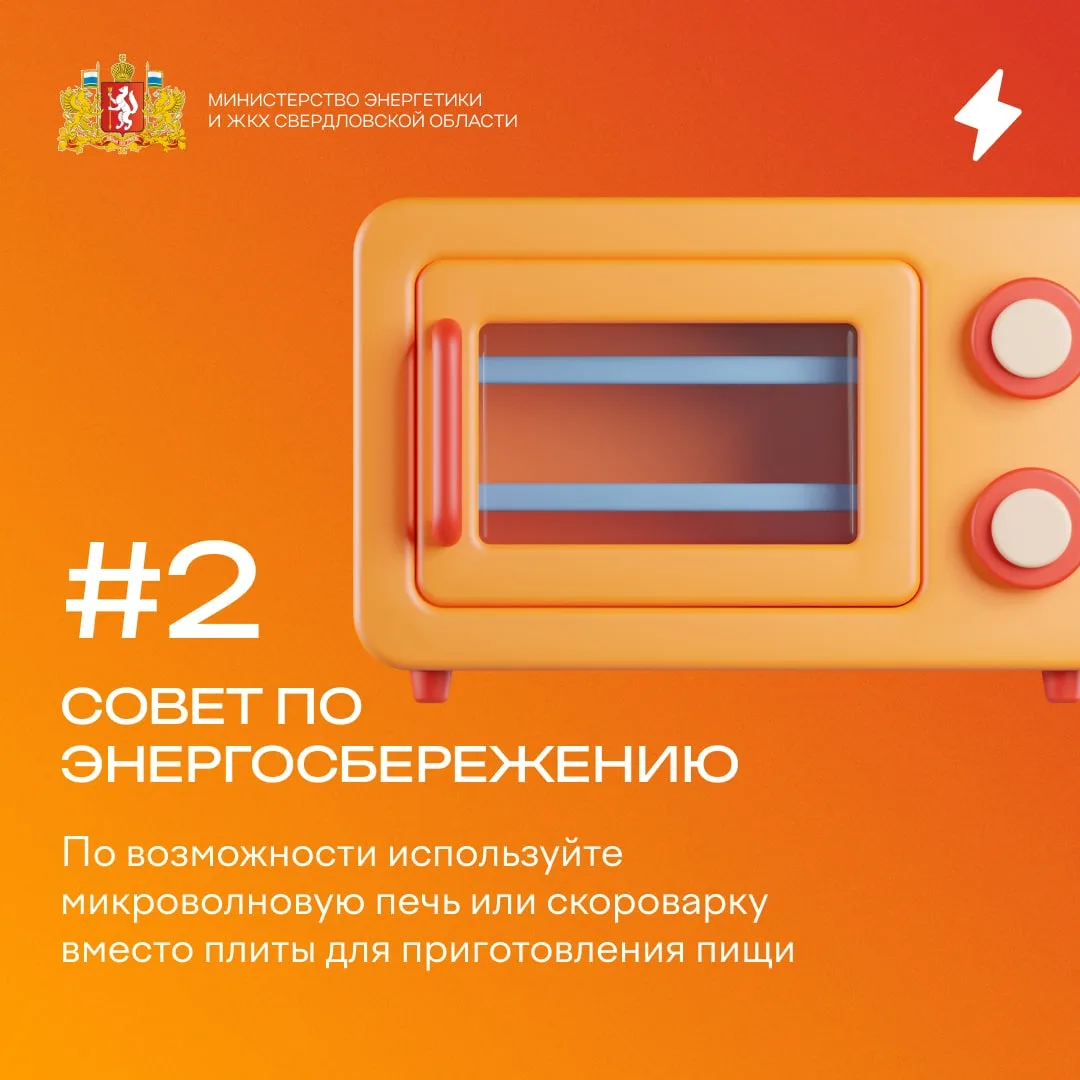 💡Иногда самые простые решения экономят больше, чем мы думаем

На кухне тоже можно снизить расходы н