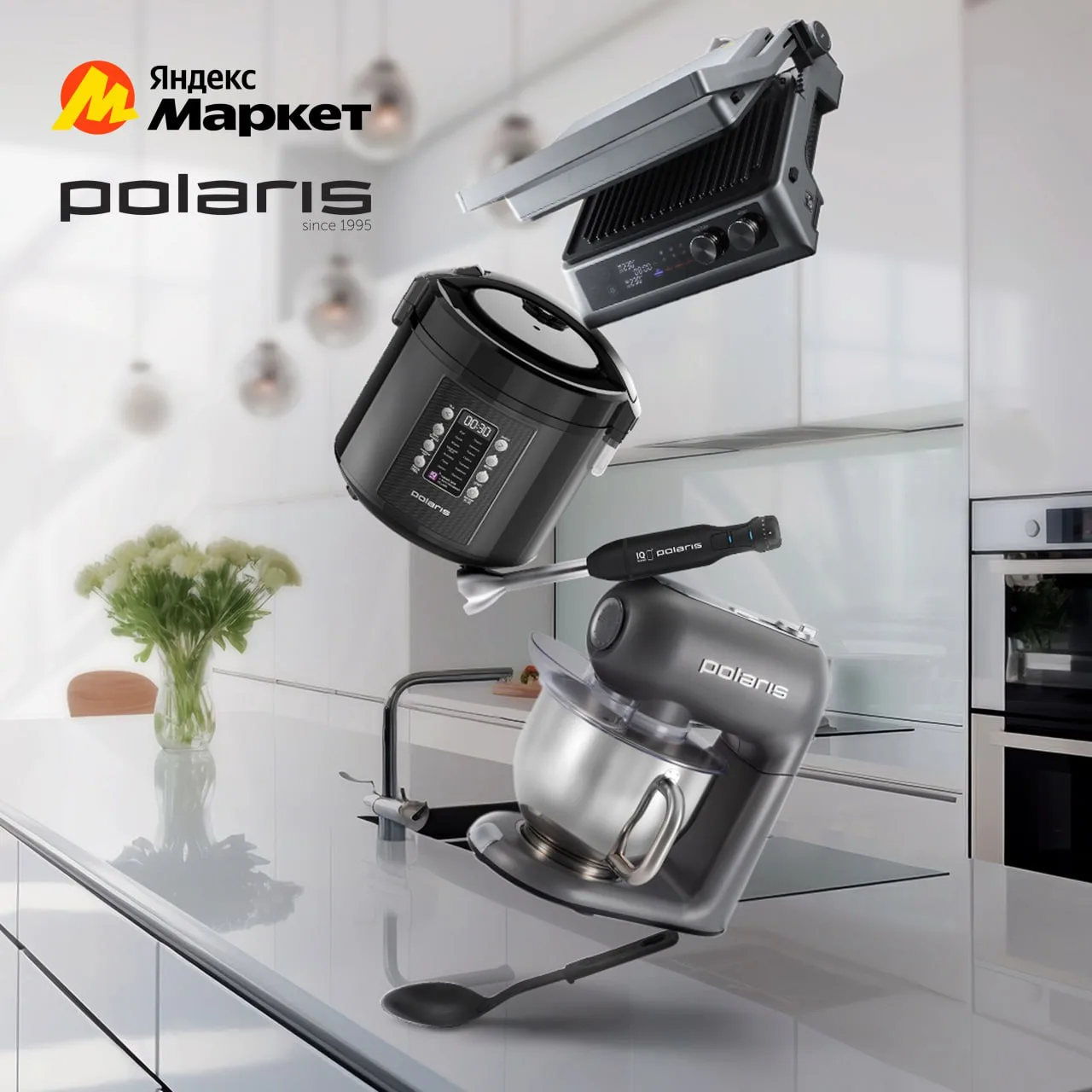 Выгодные Промокоды Яндекс Маркет на посуду и технику Polaris и MyiDea.

✅ Электрические чайники с до