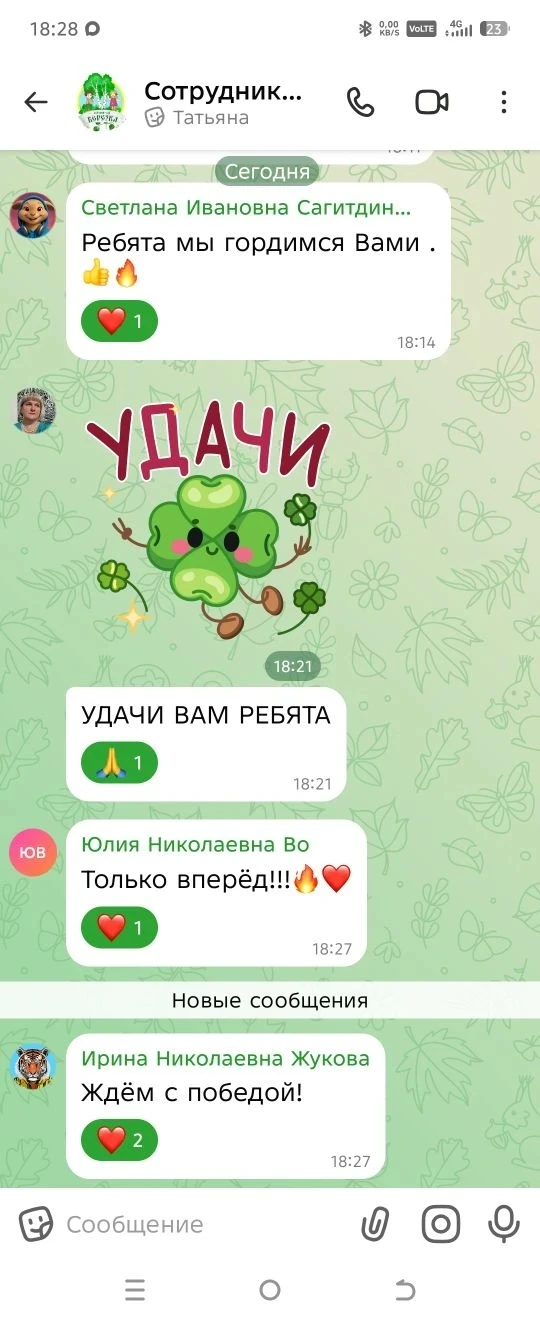 Вот с такой поддержкой мы должны побеждать везде!!! 🎉👍💪