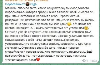 Максим, спасибо за то, что за одну встречу ты смог донести информацию, которая вроде и была в голове