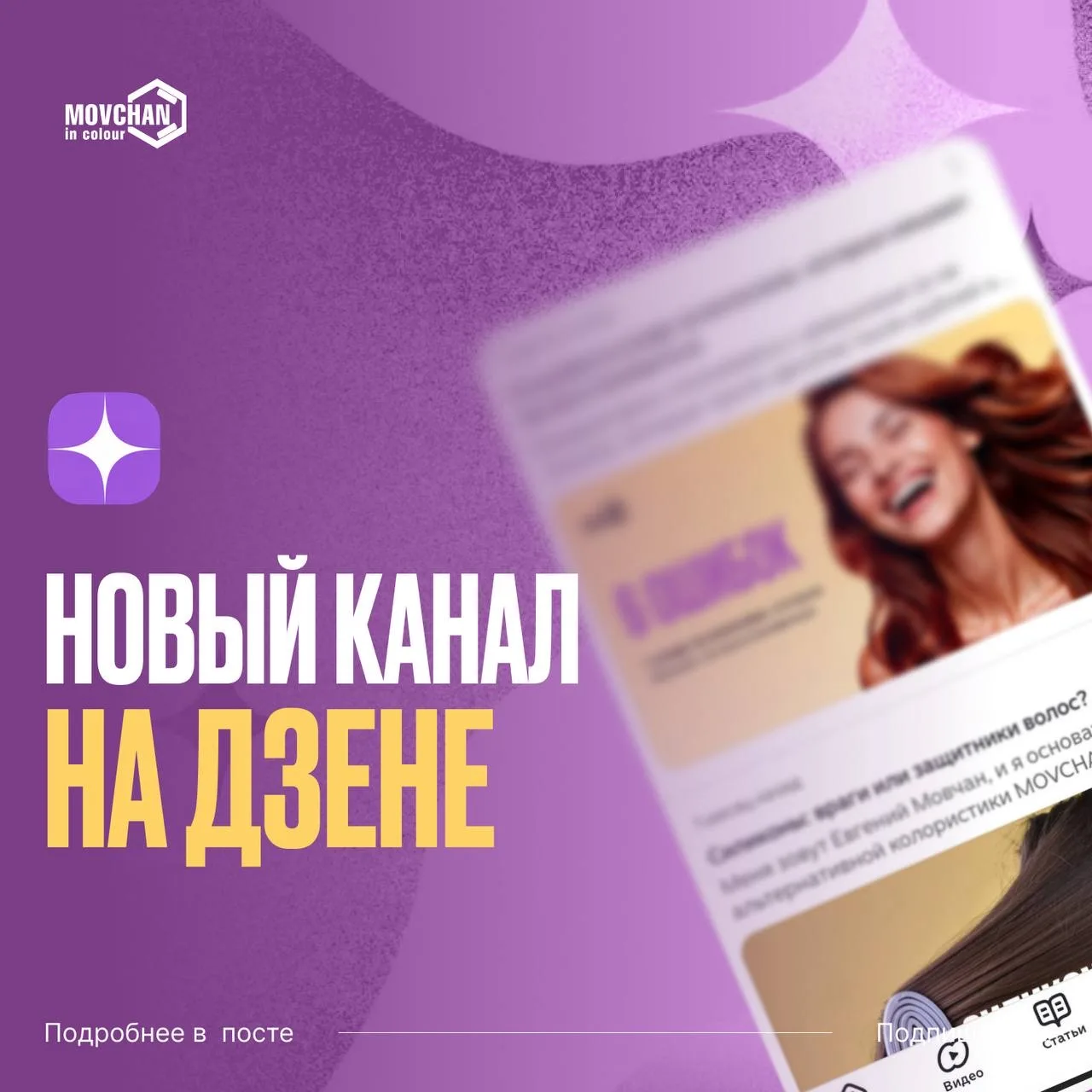 Дорогие друзья, я завёл канал на Дзене.
Туда буду выкладывать разборы, которые здесь не помещаются: 