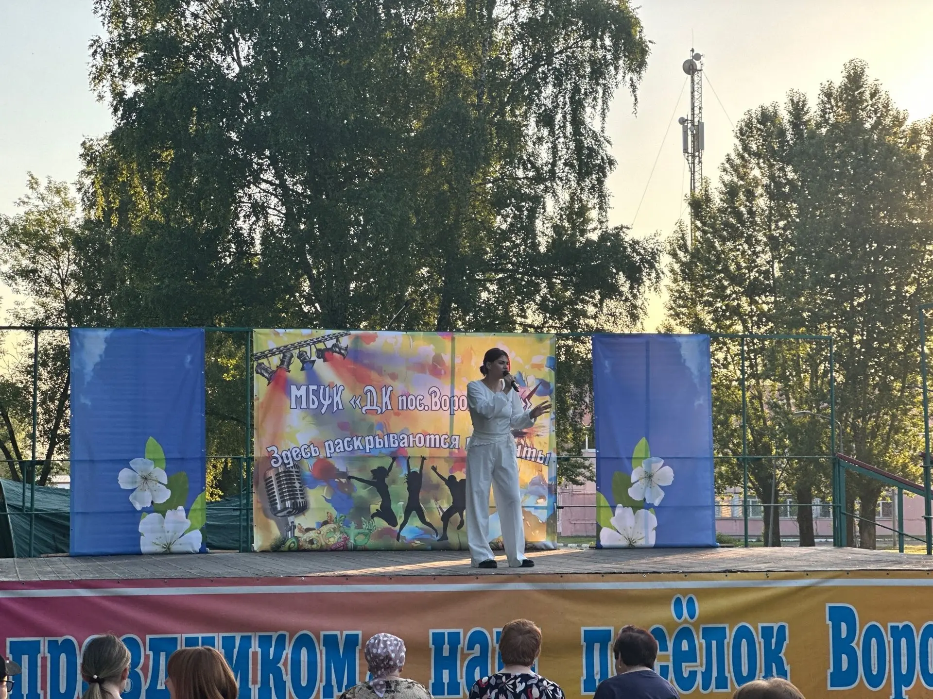Любовью к Родине дыша...

10 июня в поселке имени Воровского прошел праздничный концерт, посвященный