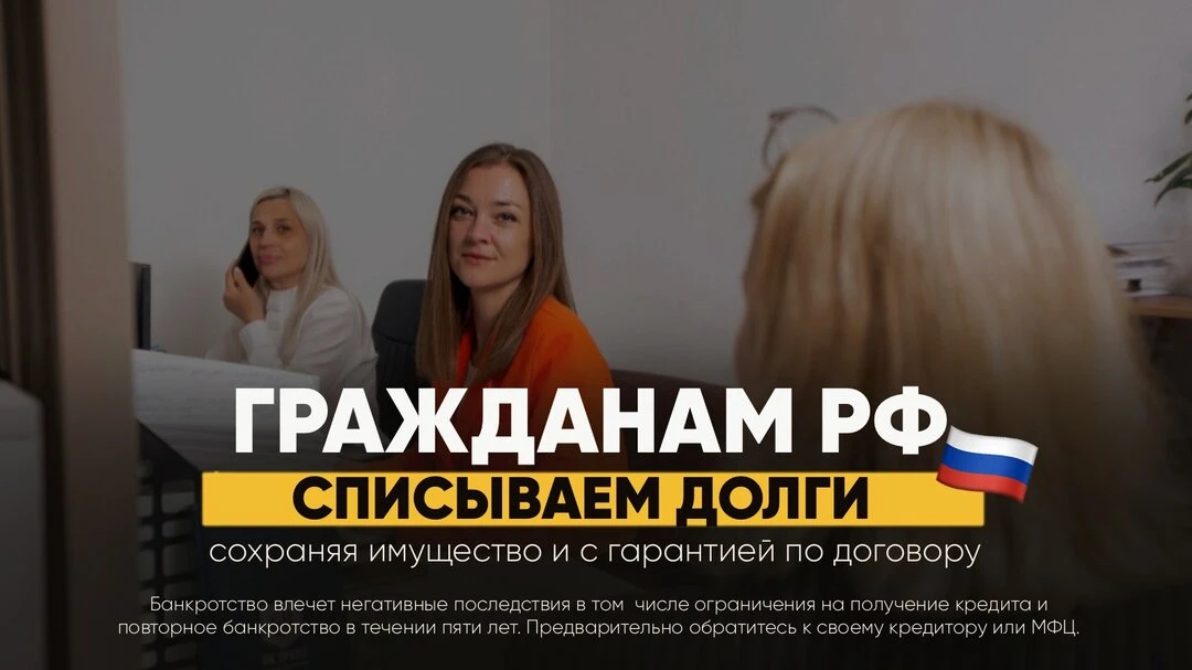 Как сохранить квартиру и избавиться от долгов?

Вы взяли ипотеку, а потом кредит на ремонт и кредитн