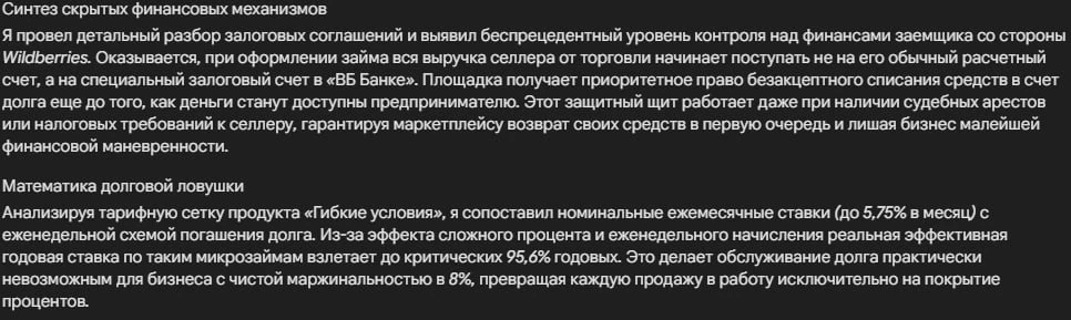 Ролик готовлю, интересная инфа получается)