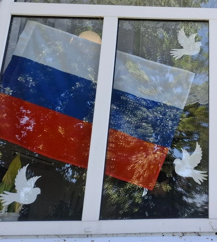 С 5 по 12 июня 2026 года по всей стране проходит акция «Флаг во дворах»‚ посвященная празднованию Дн