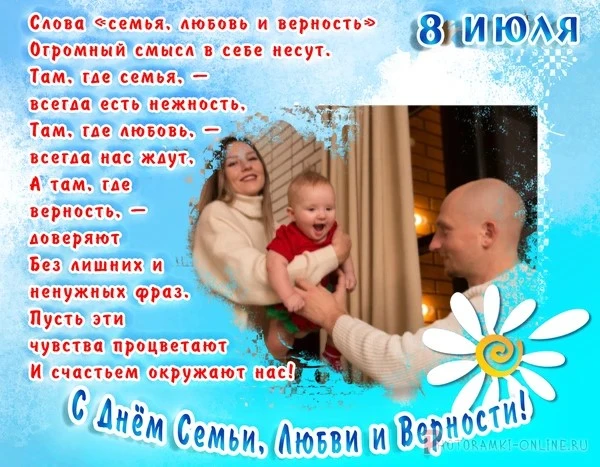👨‍👩‍👧 Семья Есиповых ❤

От всей души поздравляем семью Есиповых с замечательным праздником, Днем 