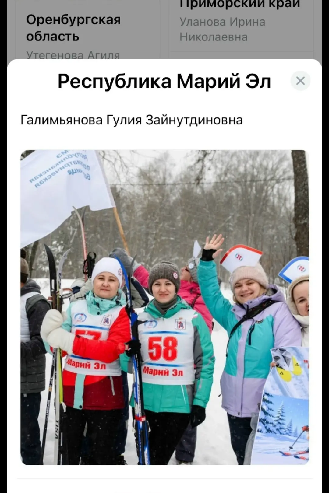 ⚡Уважаемые друзья!

Наша республика  и коллектив больницы участвует во Всероссийском конкурсе фотогр