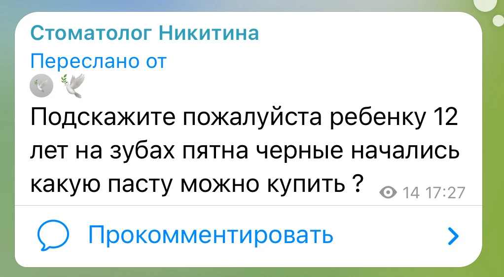 Отвечаю на вопрос выше ⬆️ 

Почему первым делом родители начинают искать пасту 🤔 

Наверное потому,
