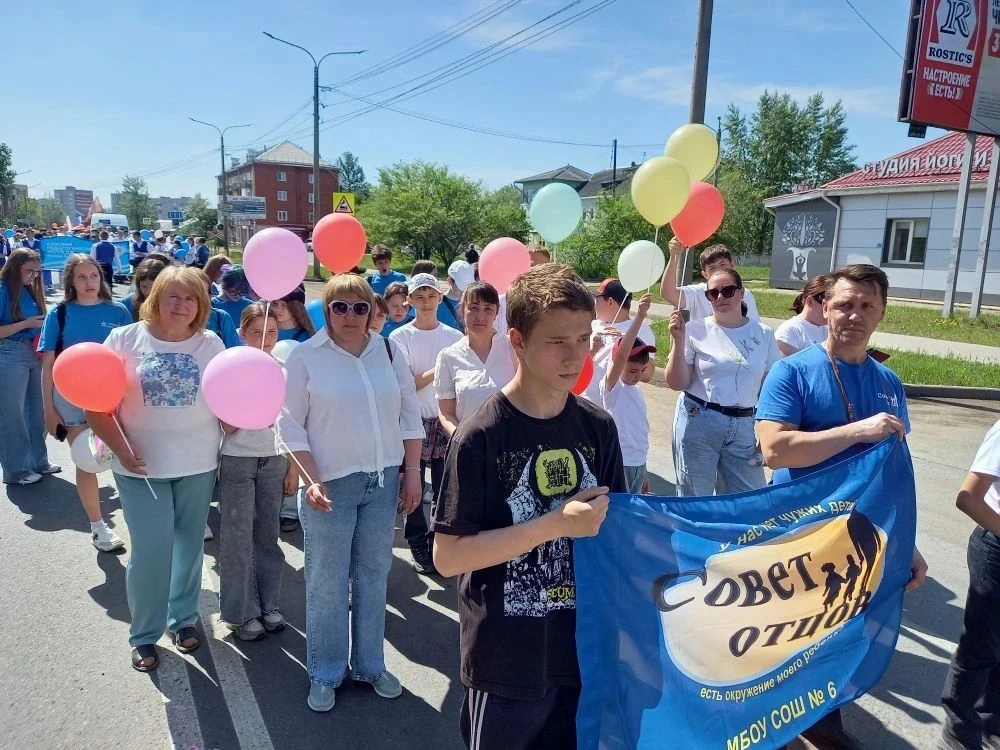 🎉 С ДНЁМ ГОРОДА, КАНСК! 390 ЛЕТ ИСТОРИИ!

6 июня наш город отметил 390-летие!

Наша школа приняла у