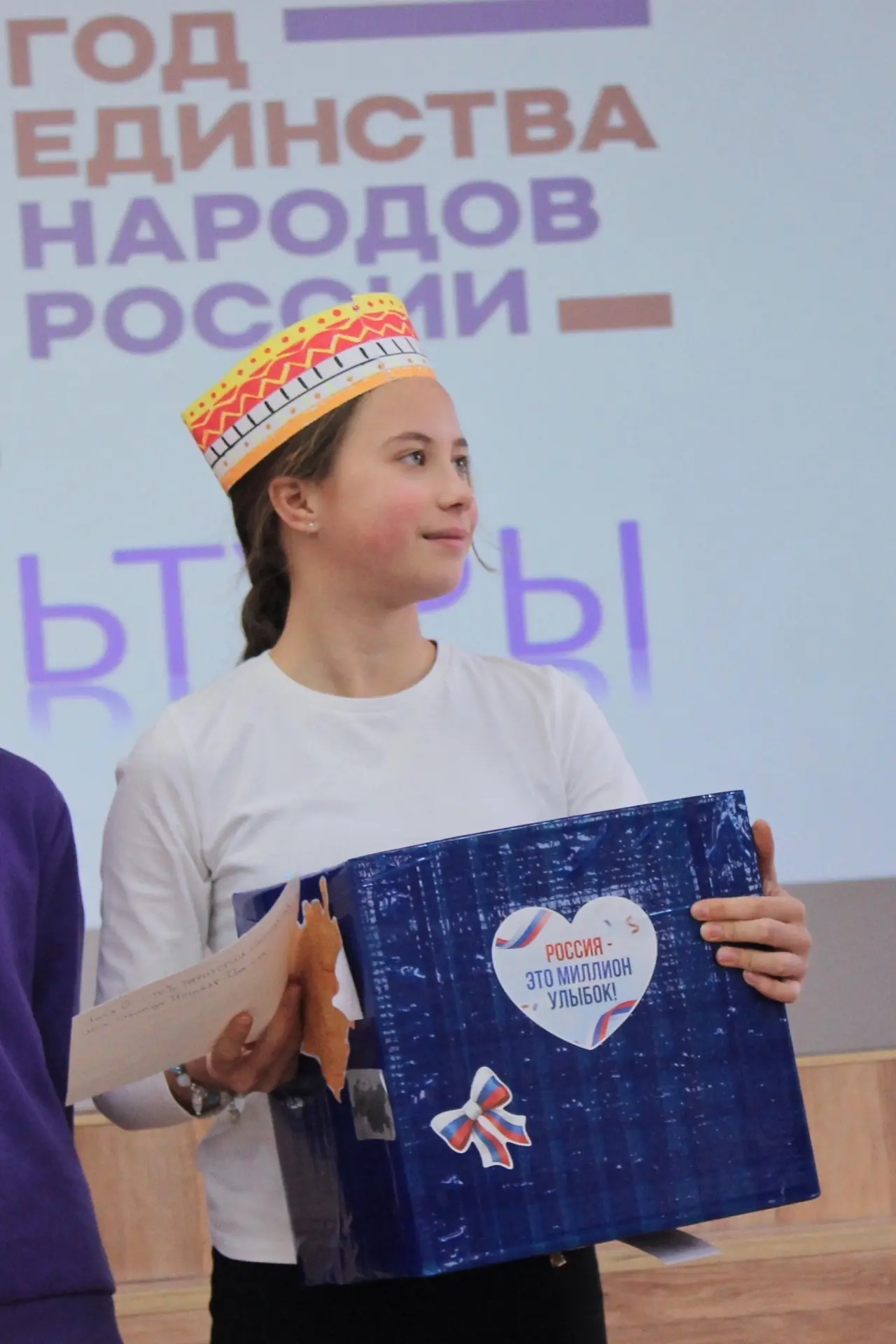 С Днём России❗️