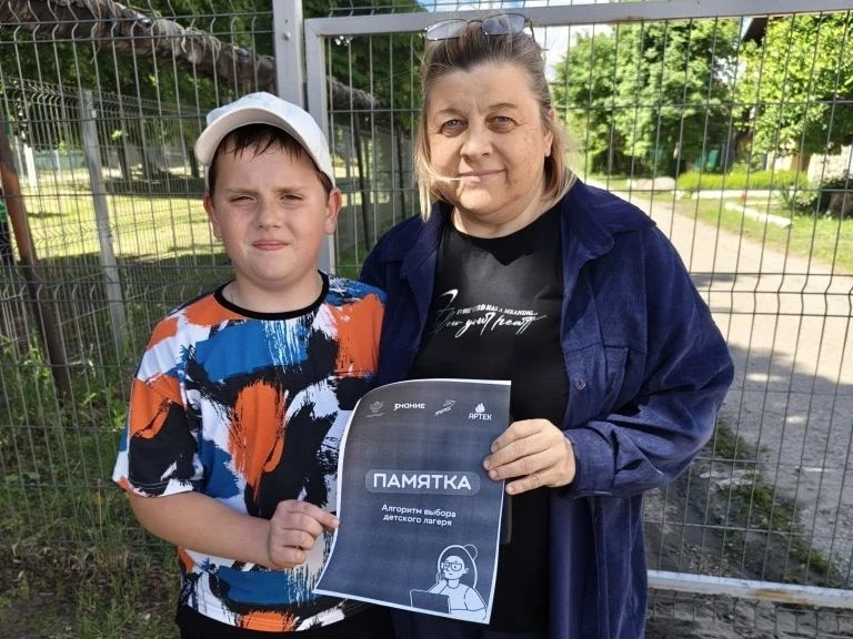 ✨В рамках информационной кампании была проведена беседа с родителями учащихся по профилактике мошенн