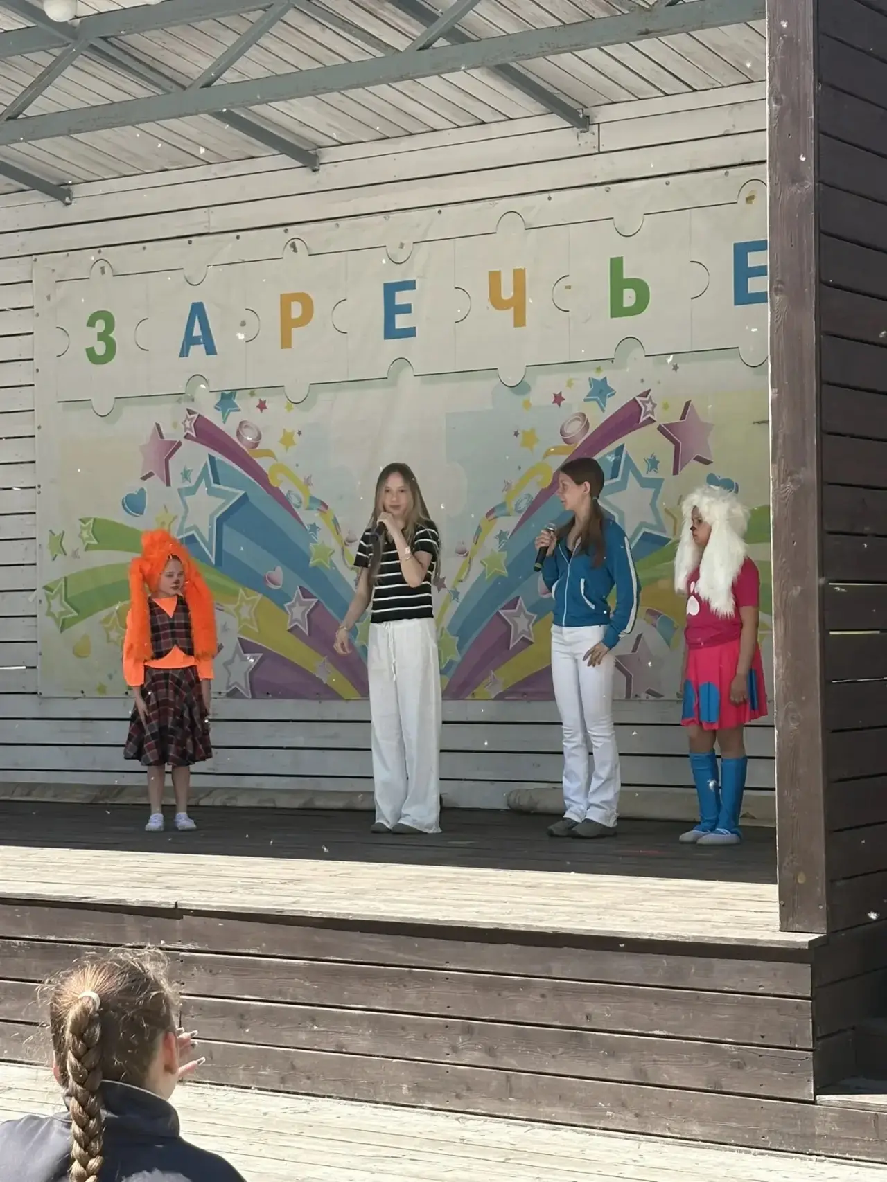 4 июня — день театра и веселья! 🎭

Наш лагерь побывал в ЦДОД Заречье на театральной игровой програм