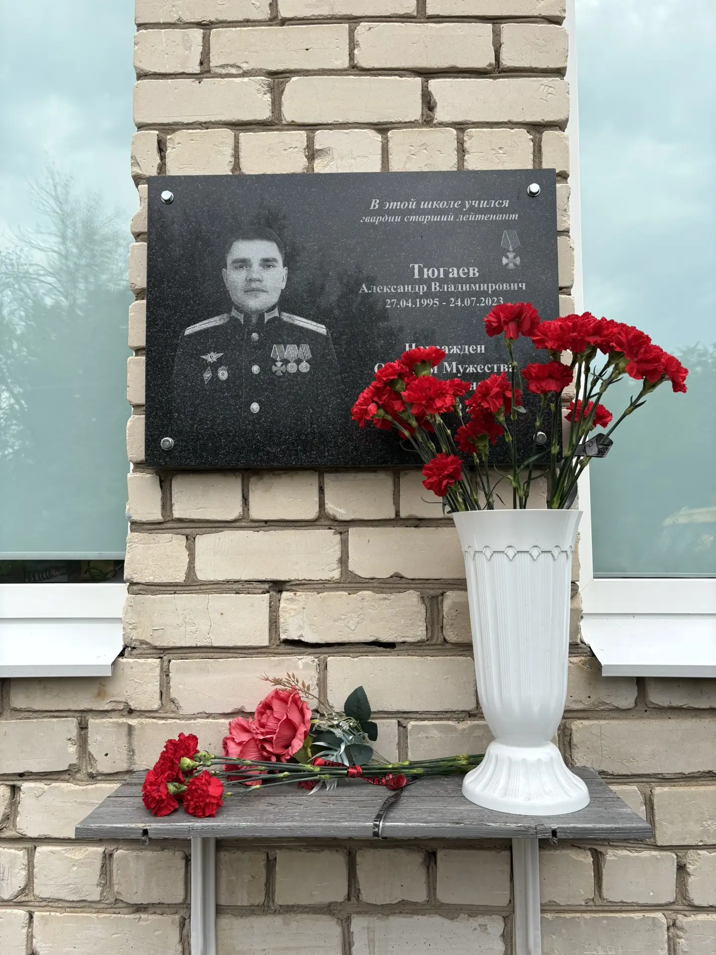 Время летит неумолимо: сегодня, 24 июля, исполнился год, как погиб на СВО бывший ученик нашей школы 