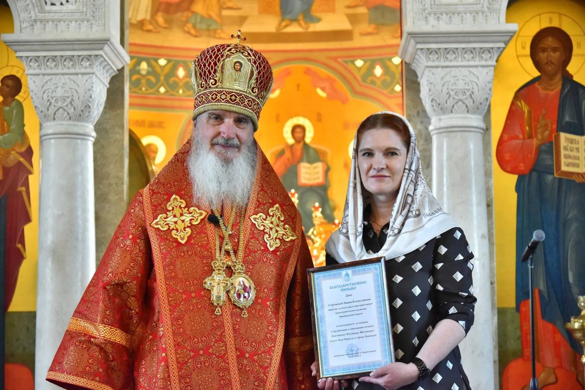 Мария Стручкова получила благодарственное письмо от Оренбургской епархии

Вручил награду митрополит 