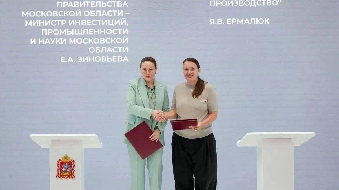 В Королёве построят производство комплектующих для протезов нижних конечностей

Соглашение подписано