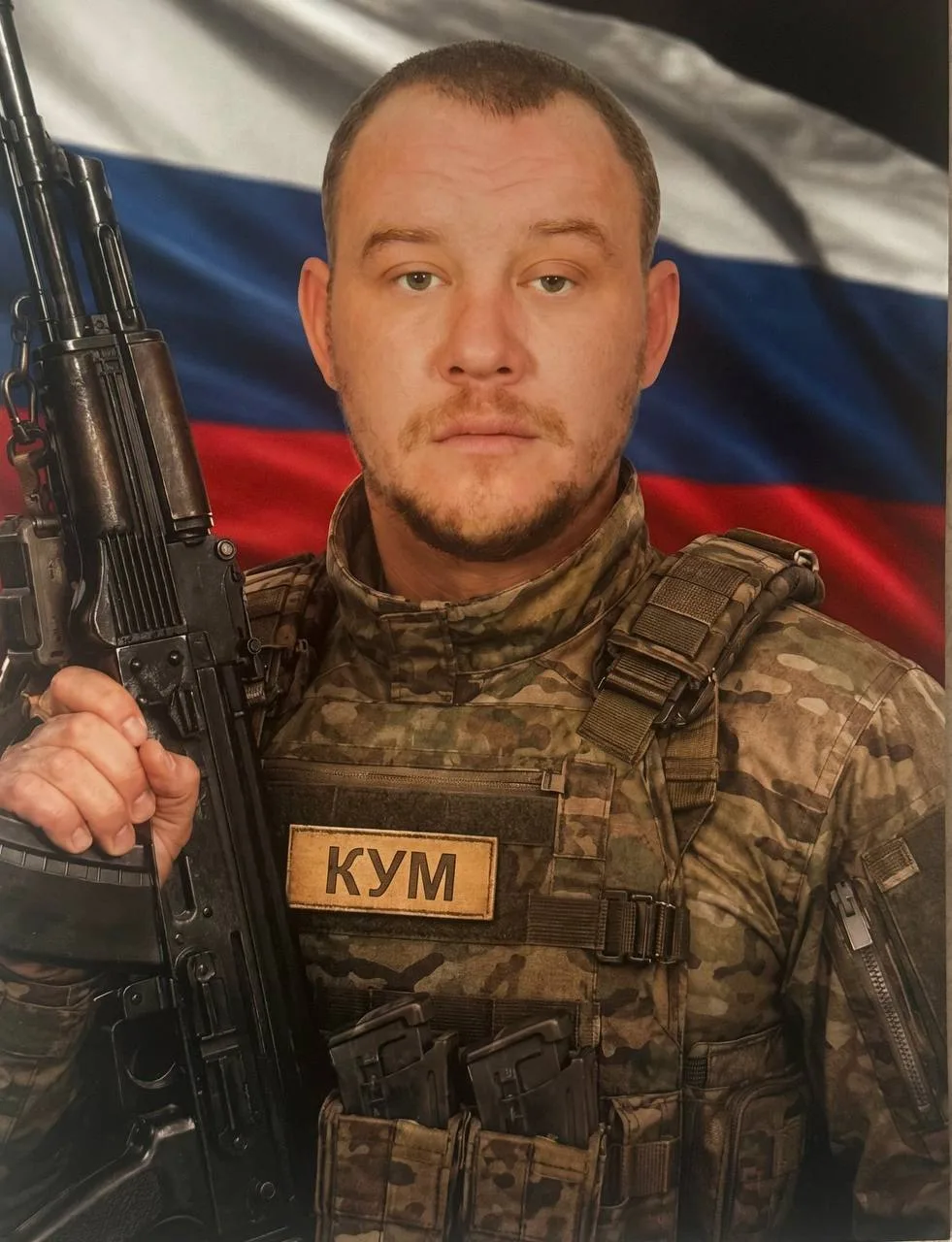 В ходе боевых действий в зоне СВО героически погиб Михин Андрей Сергеевич.
Прощание состоится 16.06.