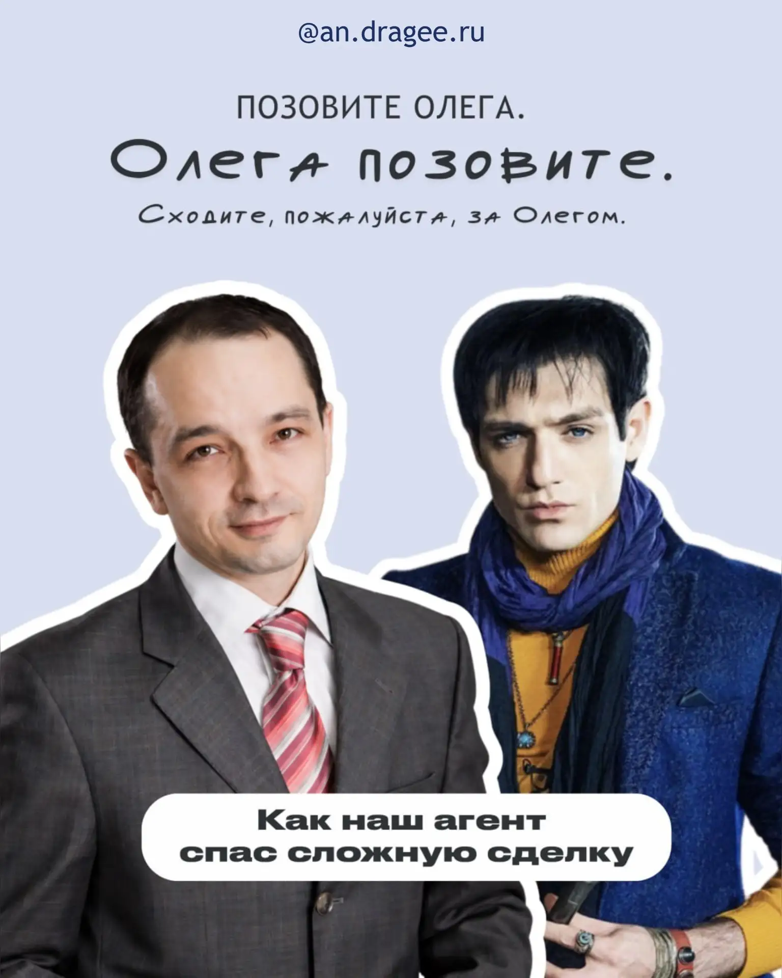 «Я уже работал с агентом, и это был кошмар»: кейс Олега Сурикова, который доказывает, что не все рие