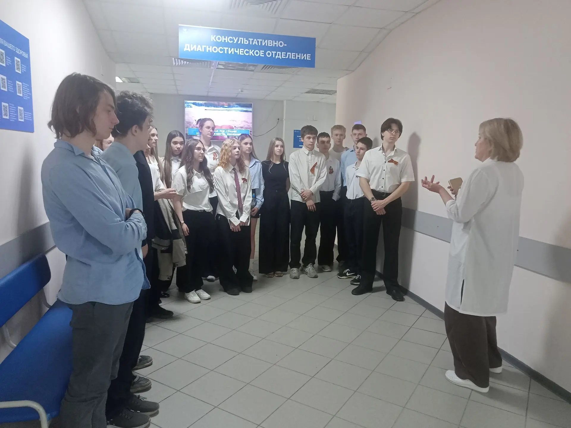 📌 Урок с пользой для жизни: 9 «В» в гостях у медиков 
 
В рамках профориентации и формирования навы