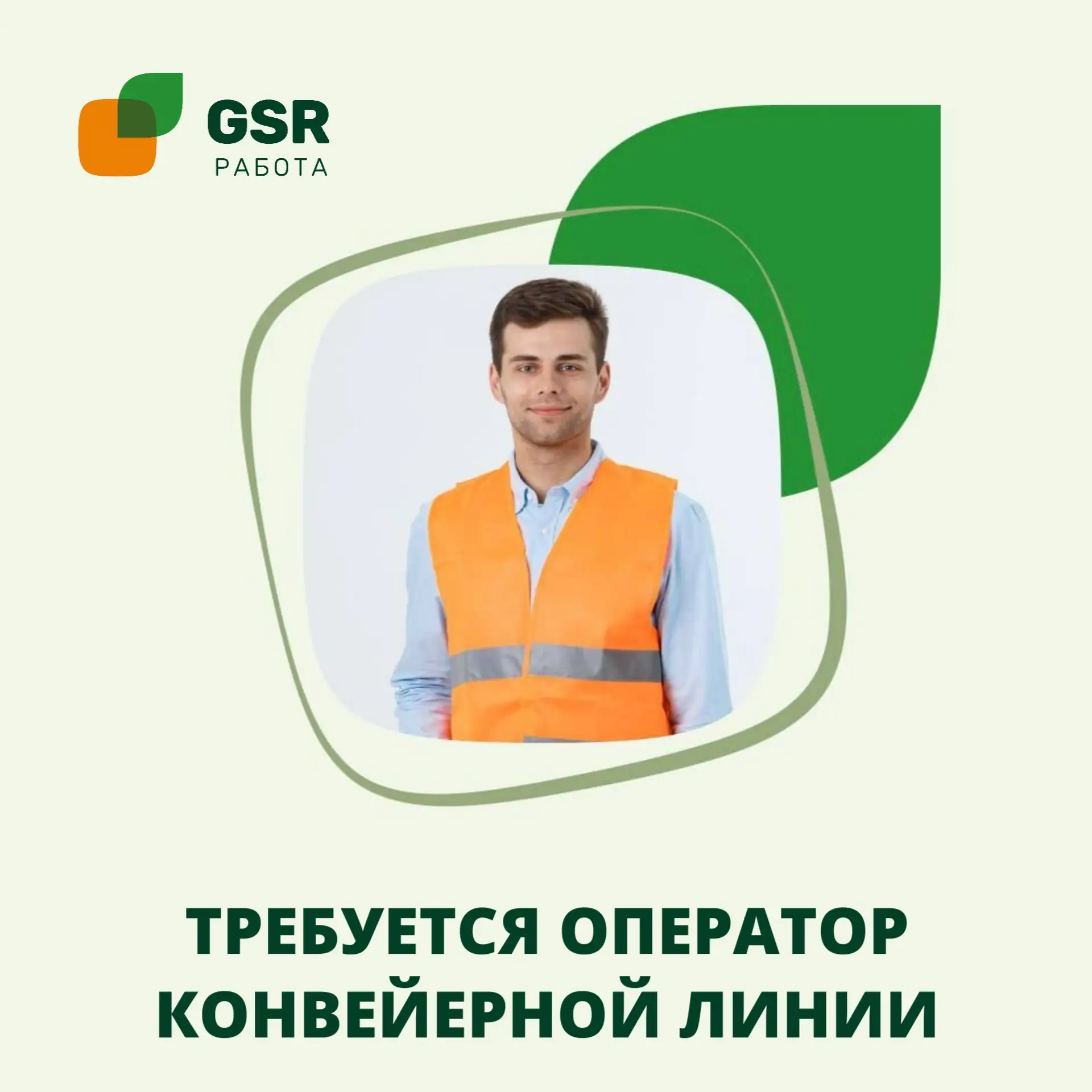 Требуются Работники линии на производство бытовой техники, приглашаем мужчин!
 
💰 Твой доход до 352