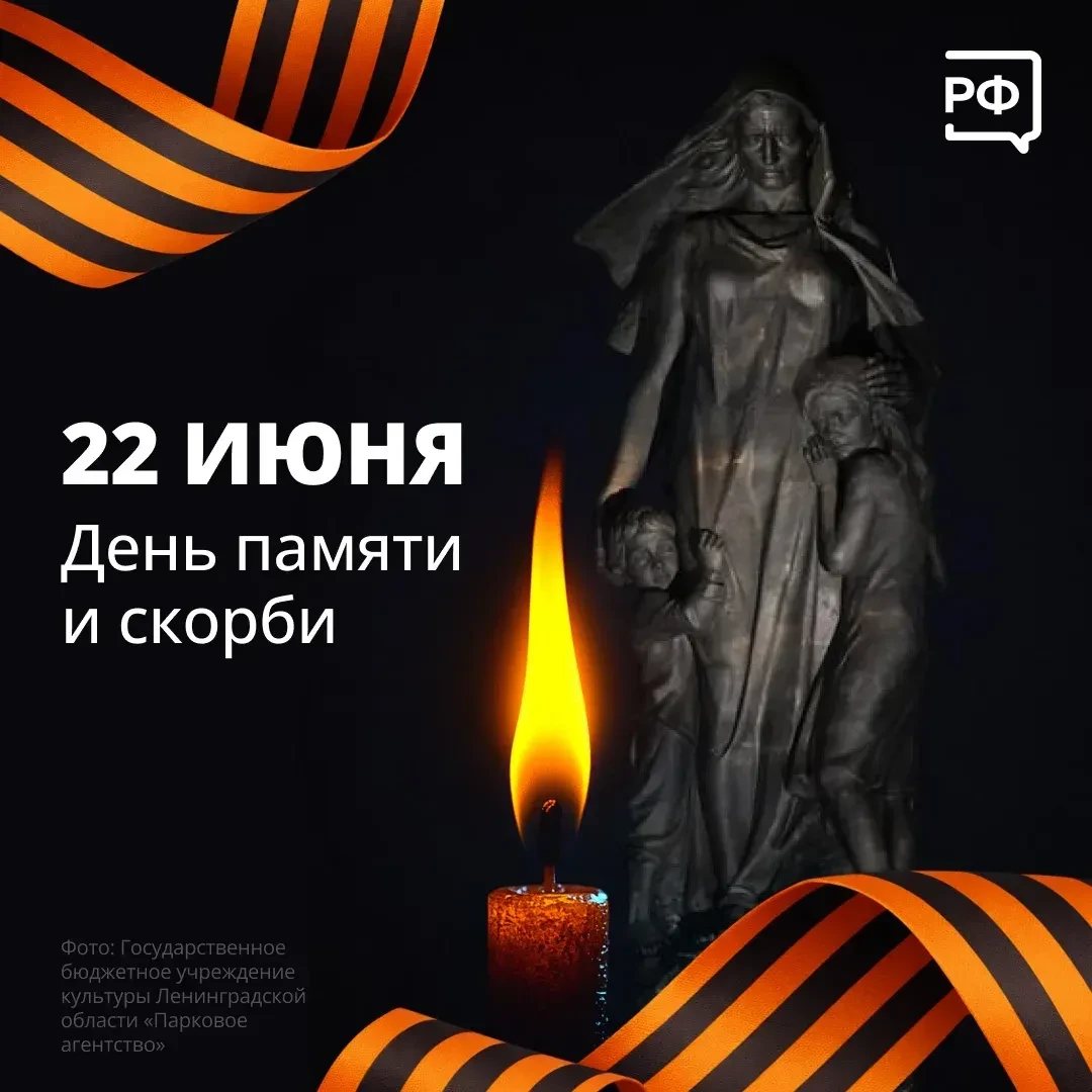 «Внимание! Говорит Москва! Заявление советского правительства. Сегодня, 22 июня, в четыре часа утра,