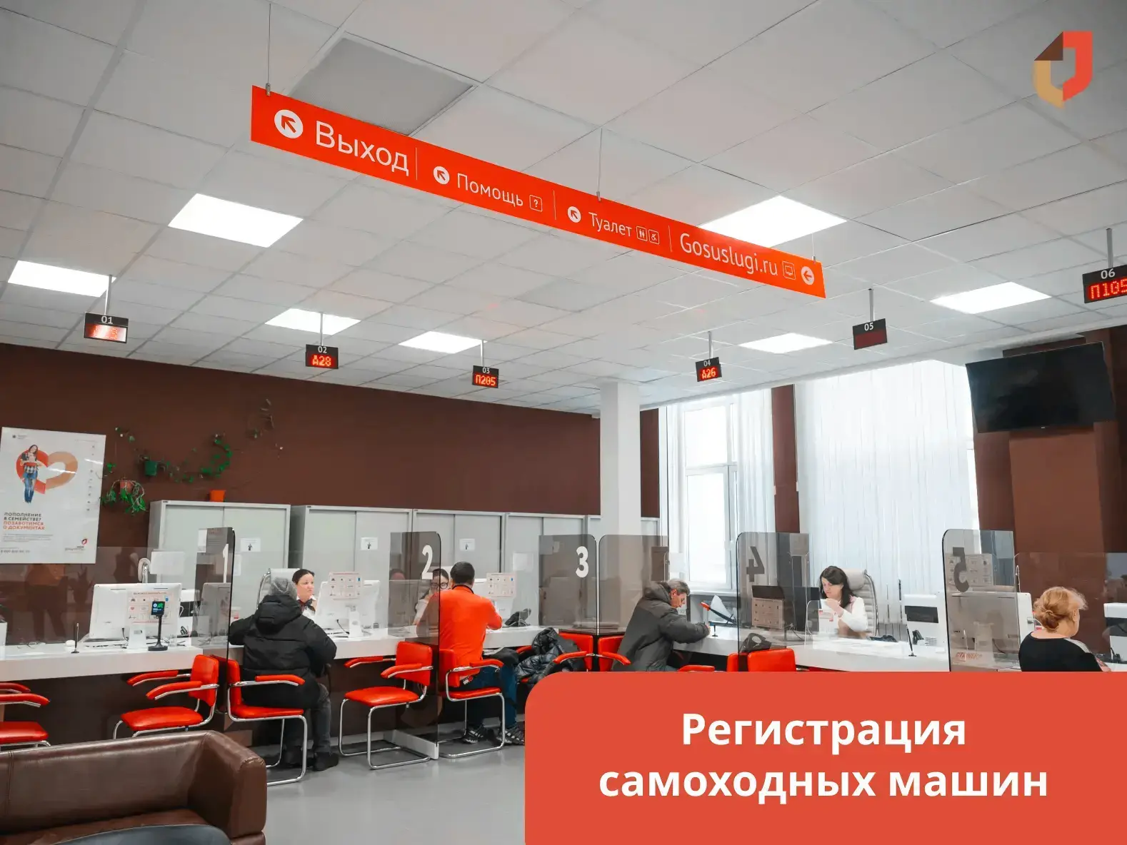 Новая услуга: регистрация самоходных машин

🤝 МФЦ Томской области и Инспекция гостехнадзора заключи